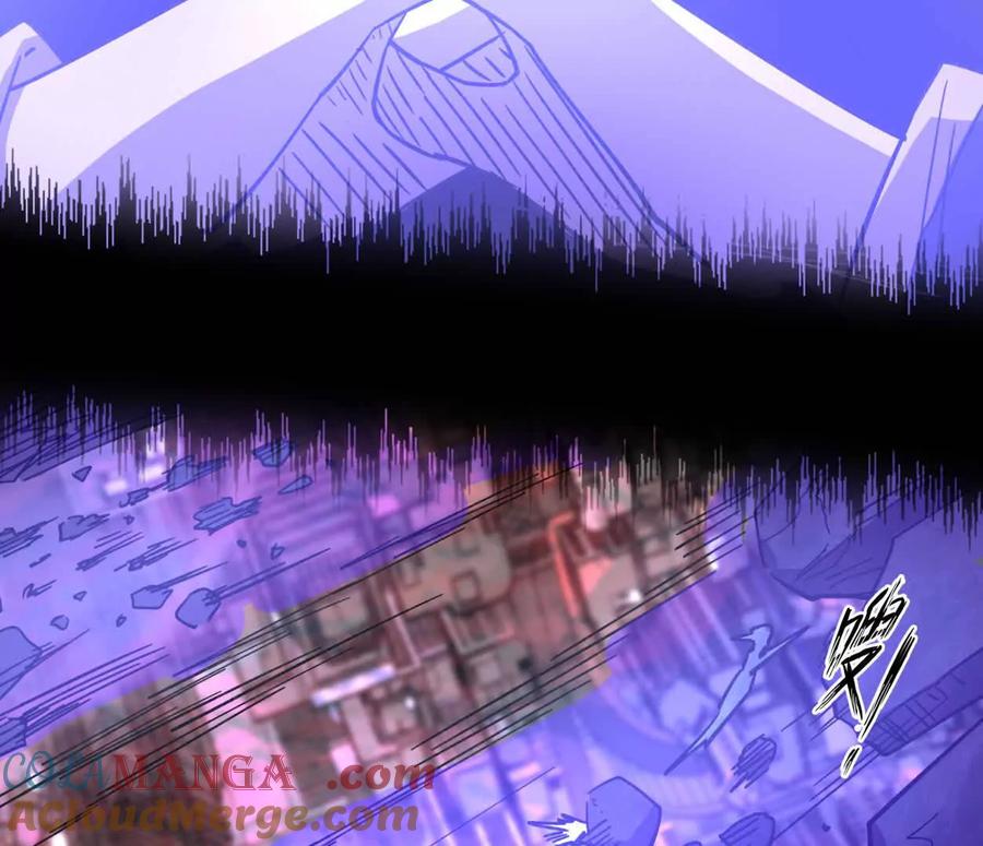 江思先生 144话 阿狗的尸毒 第25页