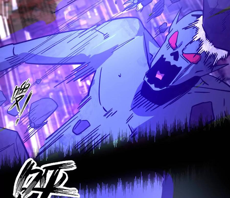 江思先生 144话 阿狗的尸毒 第26页