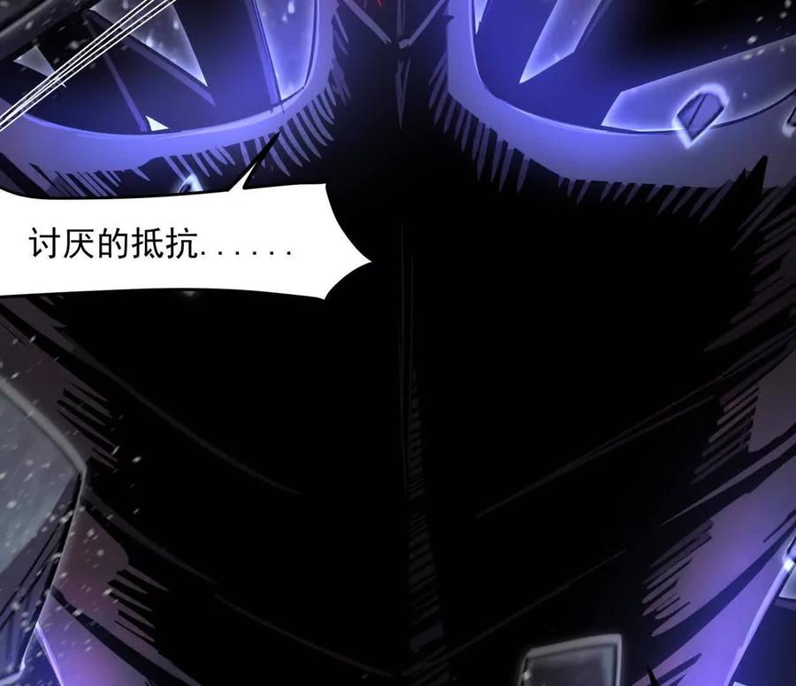 江思先生 144话 阿狗的尸毒 第48页
