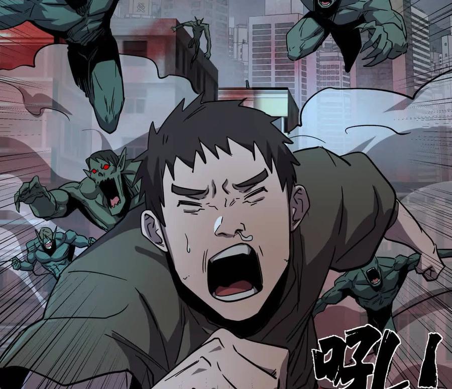 江思先生 144话 阿狗的尸毒 第7页