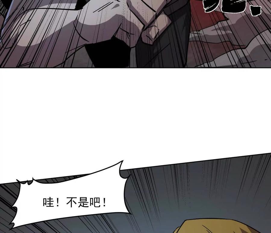 江思先生 144话 阿狗的尸毒 第8页