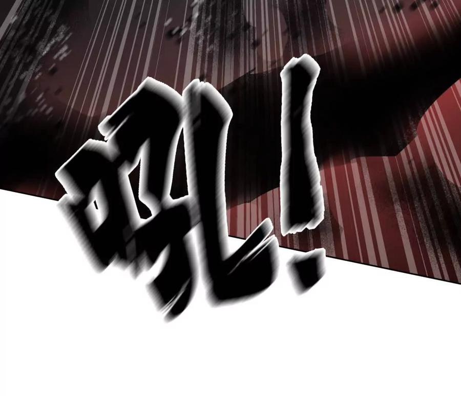 江思先生 144话 阿狗的尸毒 第84页