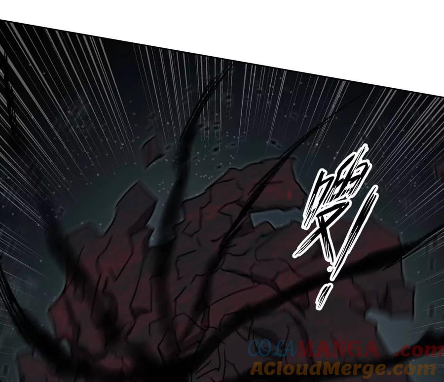 江思先生 144话 阿狗的尸毒 第85页