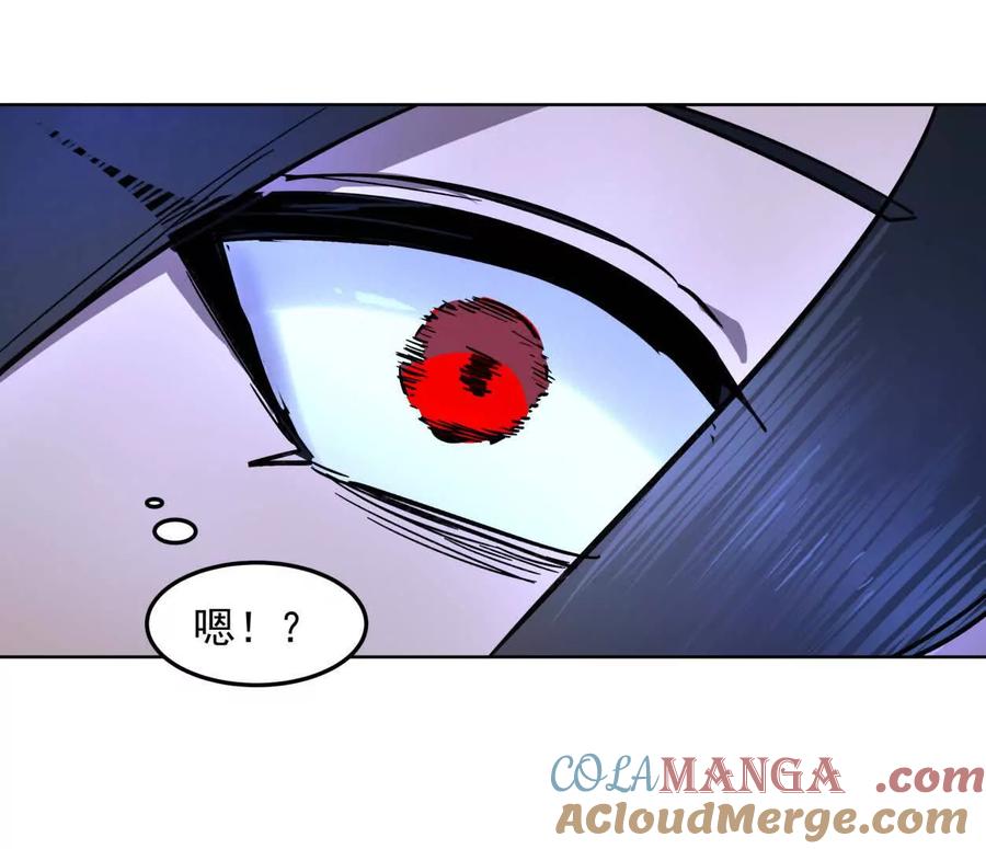 江思先生 145话 我们有救了 第109页
