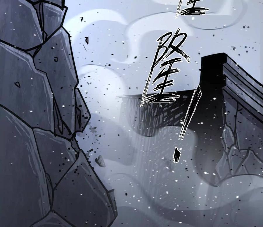 江思先生 145话 我们有救了 第126页