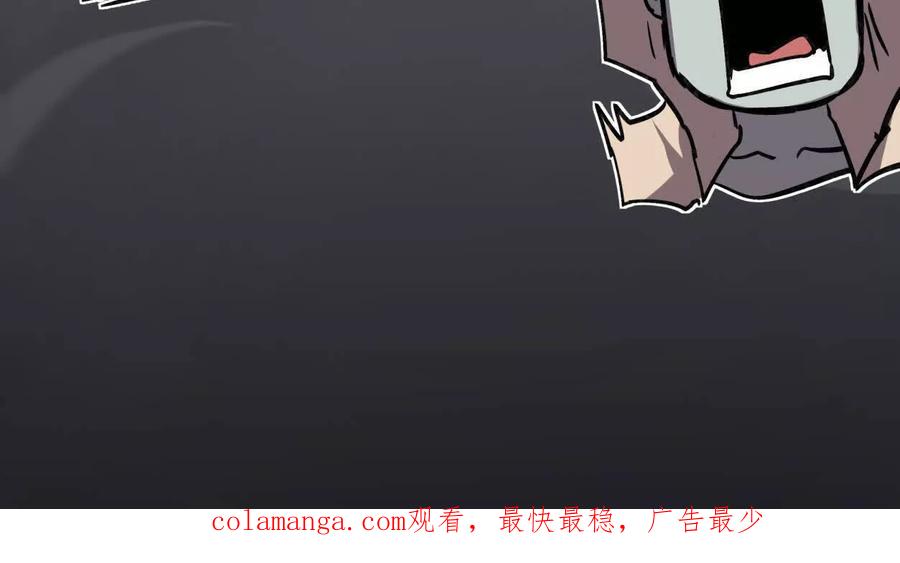 江思先生 145话 我们有救了 第128页