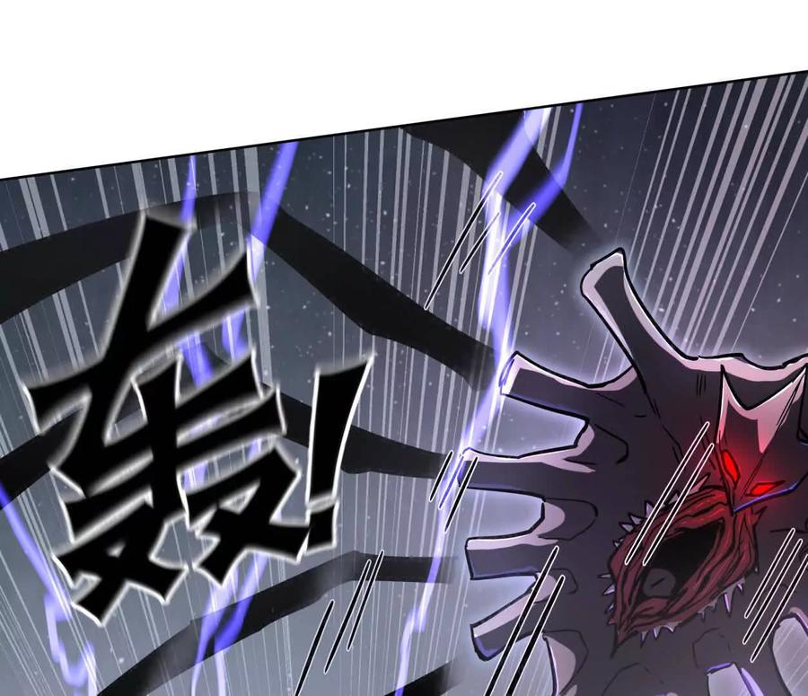 江思先生 145话 我们有救了 第18页