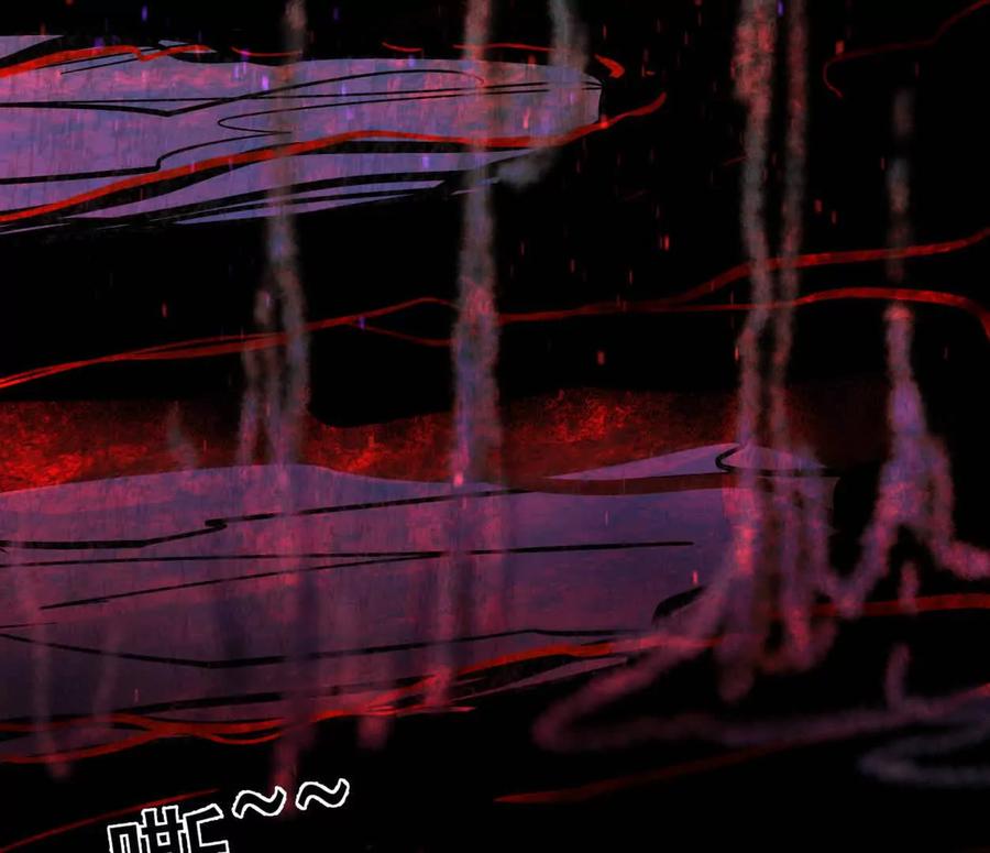 江思先生 145话 我们有救了 第26页