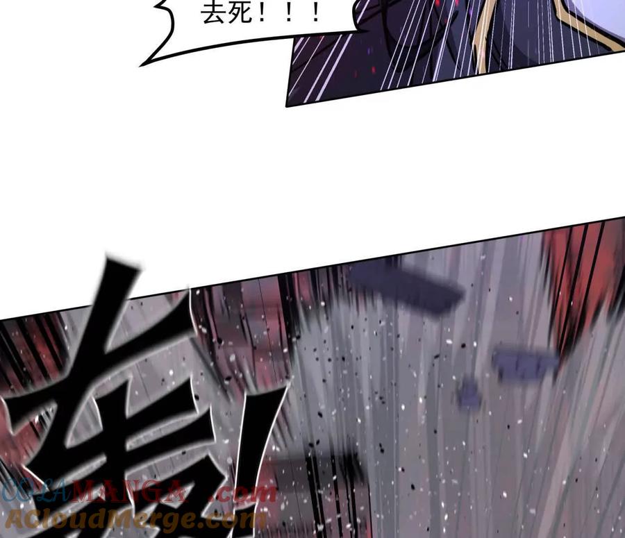 江思先生 145话 我们有救了 第53页