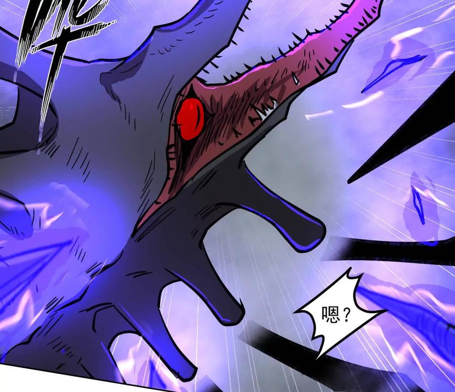 江思先生 145话 我们有救了 第64页