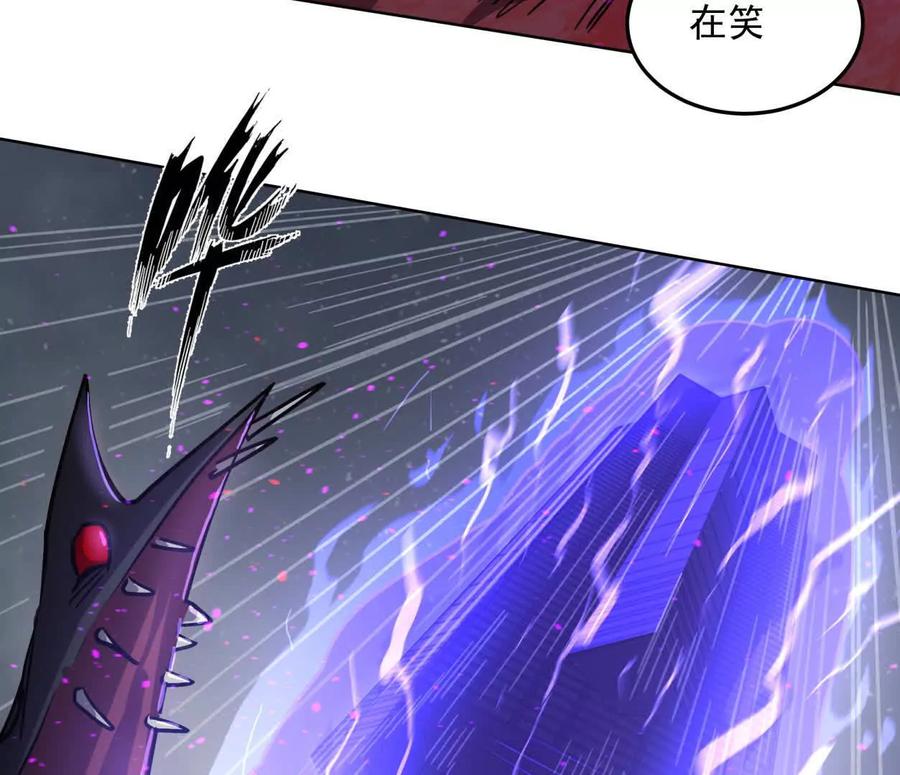 江思先生 145话 我们有救了 第72页