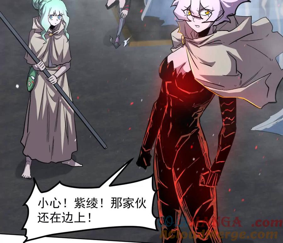 江思先生 146话 大佬，收了神通吧！上 第117页