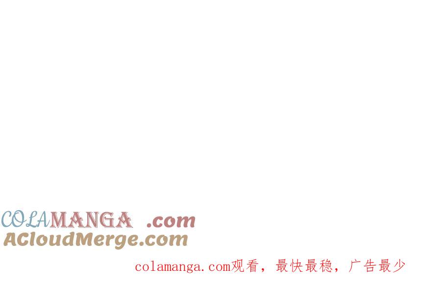 江思先生 146话 大佬，收了神通吧！上 第125页