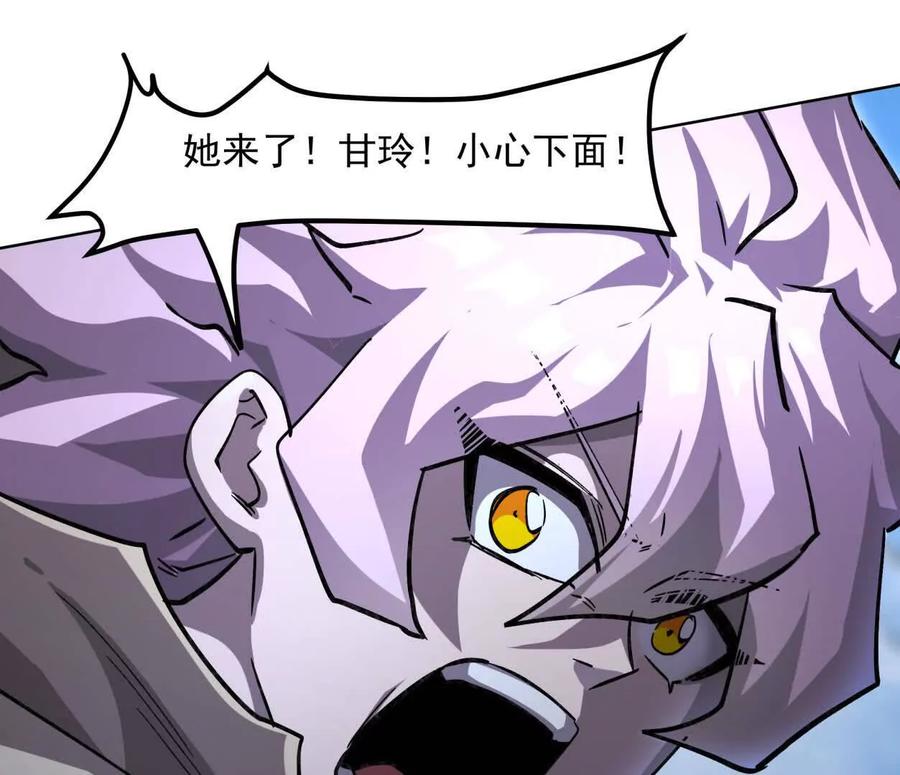江思先生 147话 大佬，收了神通吧！下 第28页
