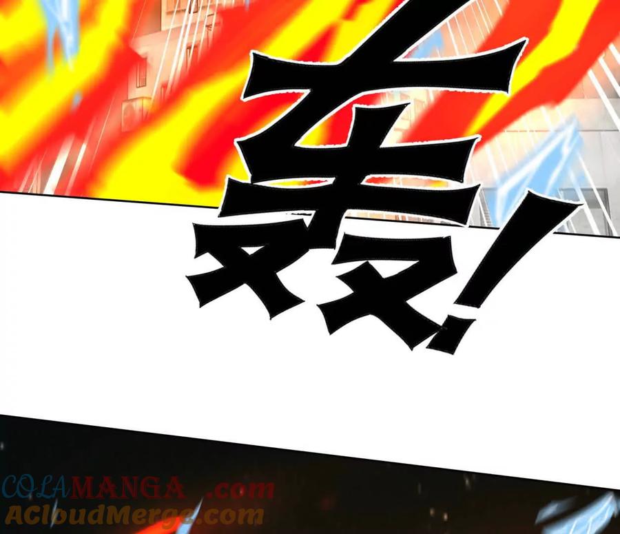 江思先生 147话 大佬，收了神通吧！下 第45页