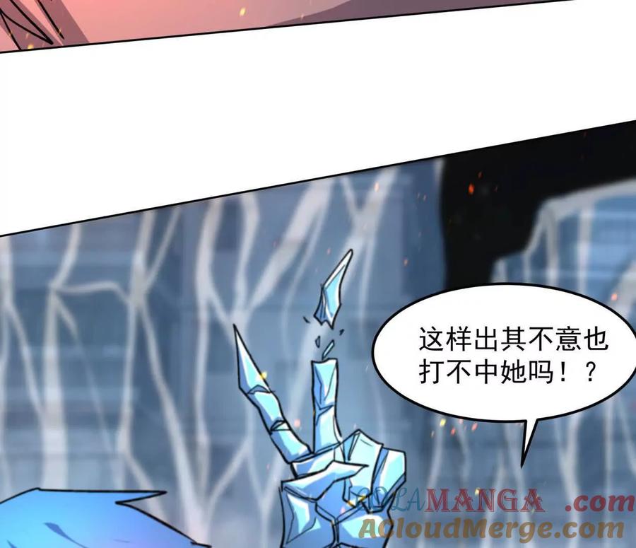 江思先生 146话 大佬，收了神通吧！ 第113页