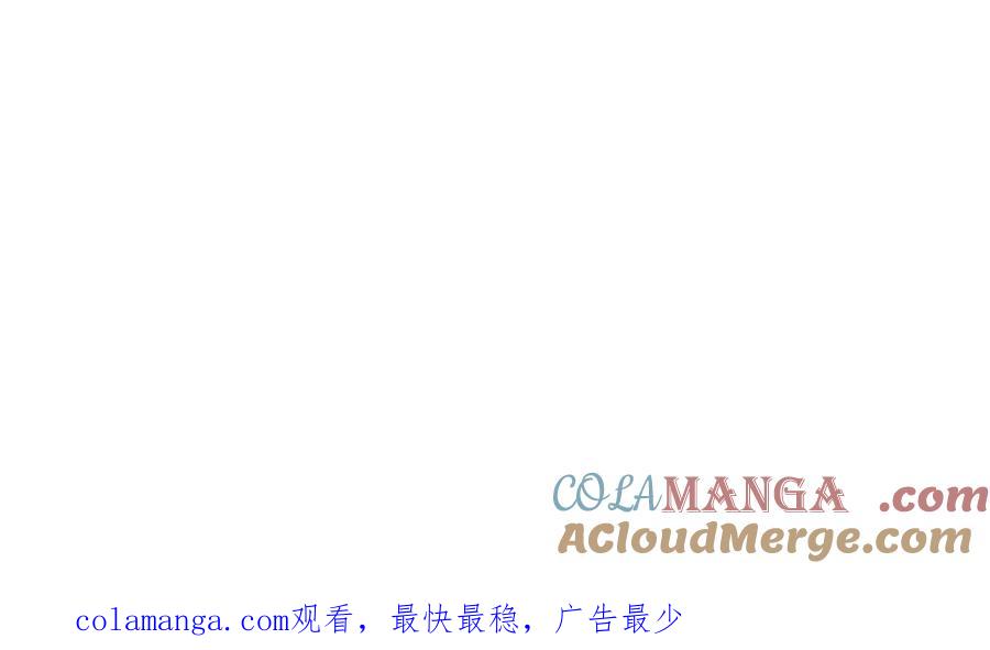 江思先生 146话 大佬，收了神通吧！ 第125页