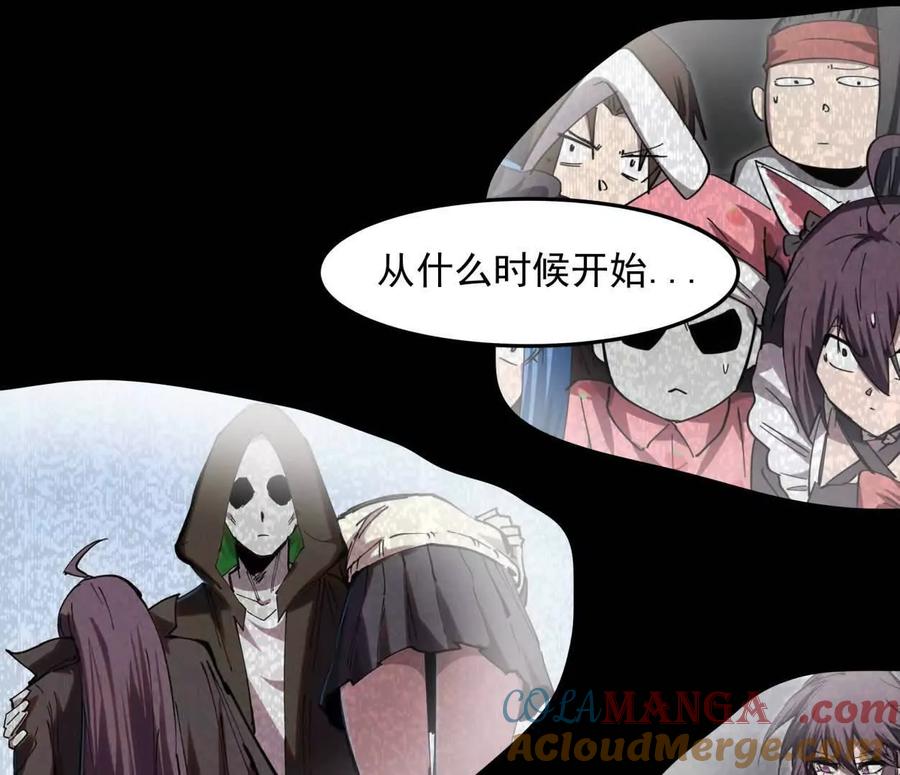 江思先生 147话 和江思并肩的队友 第125页