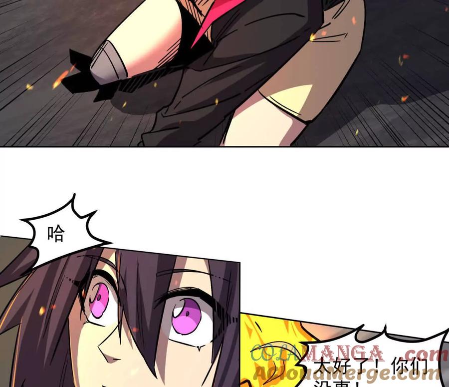 江思先生 147话 和江思并肩的队友 第49页