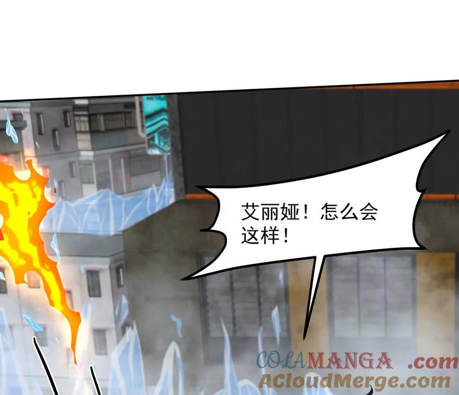 江思先生 147话 和江思并肩的队友 第53页