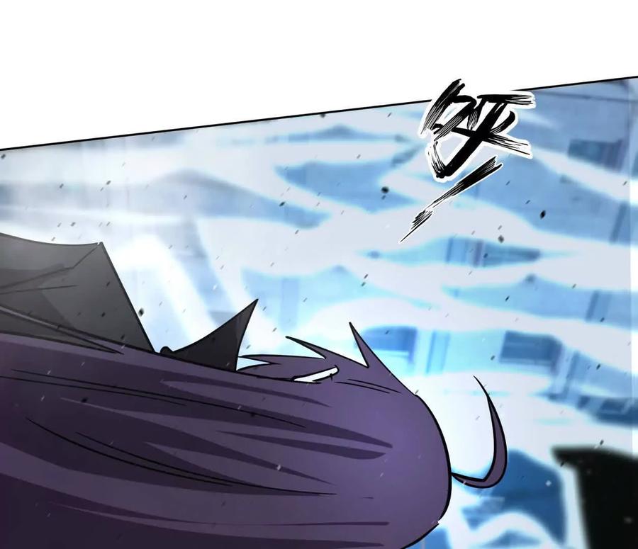 江思先生 147话 和江思并肩的队友 第7页