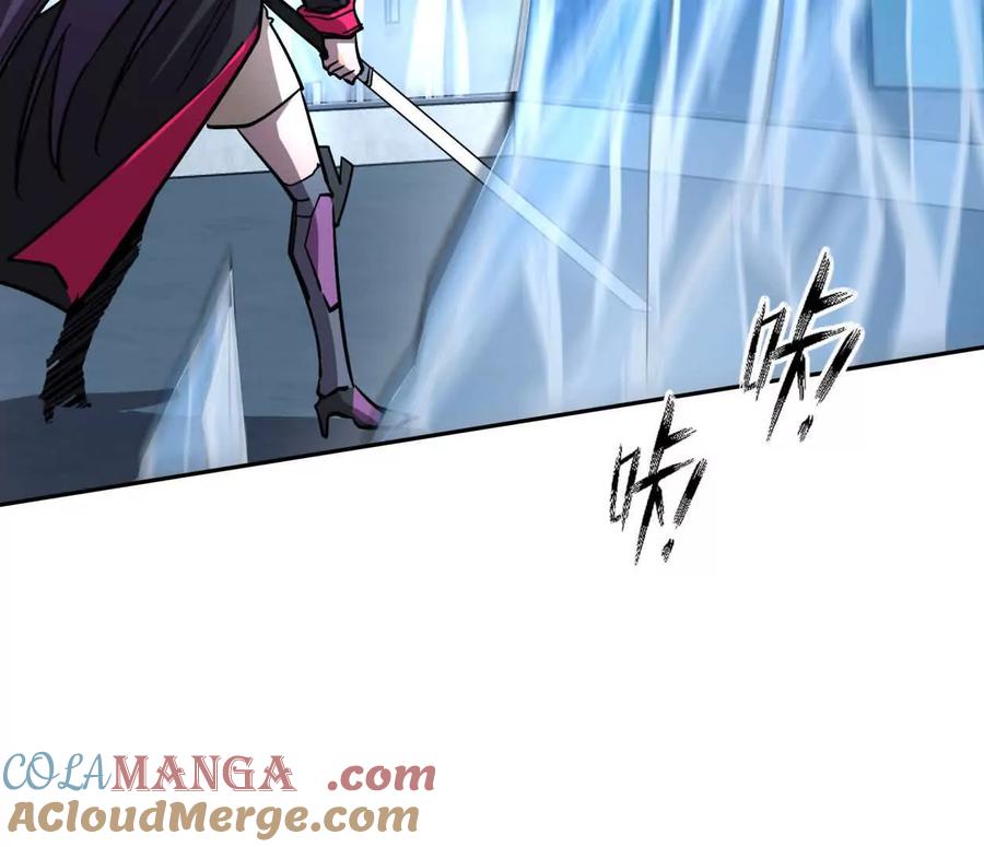 江思先生 147话 和江思并肩的队友 第73页