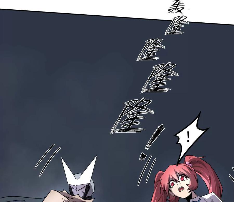 江思先生 150话最后还是我赢了，江思 第112页