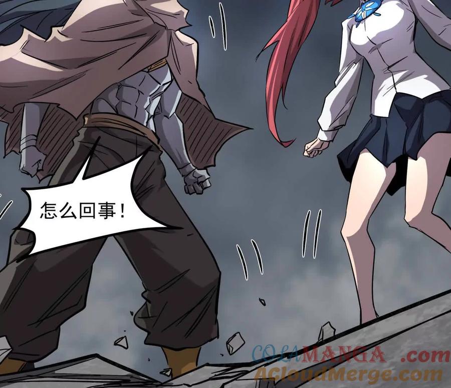 江思先生 150话最后还是我赢了，江思 第113页
