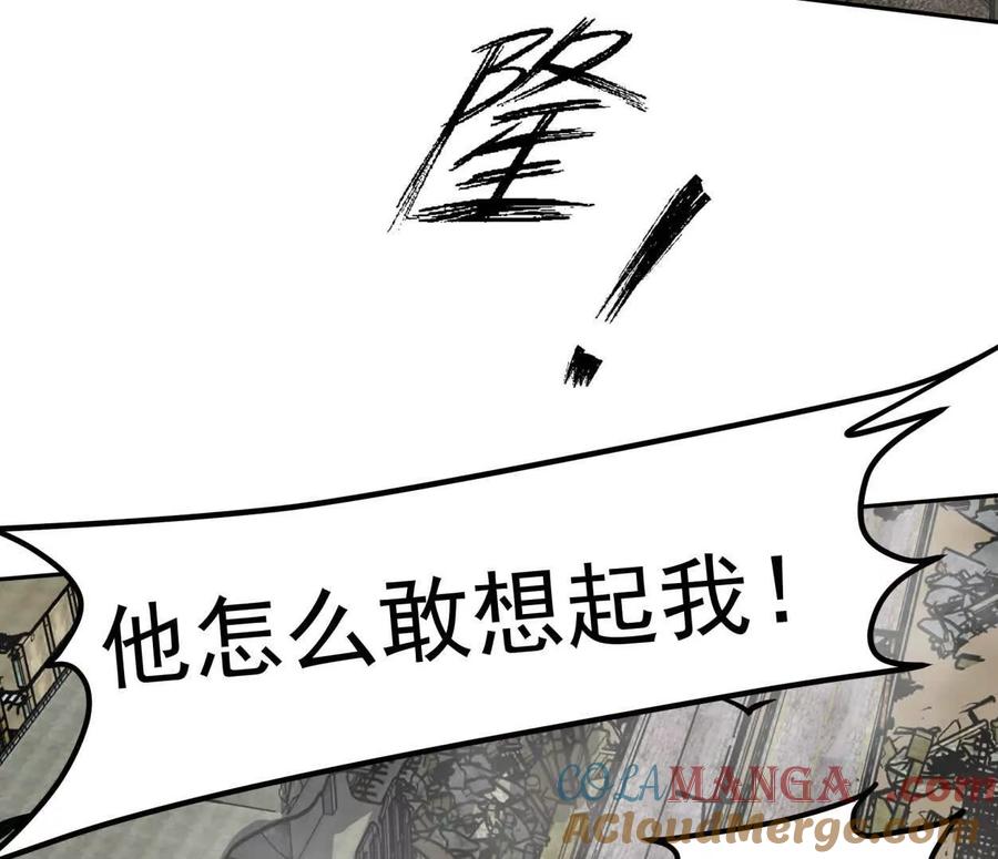 江思先生 150话最后还是我赢了，江思 第117页
