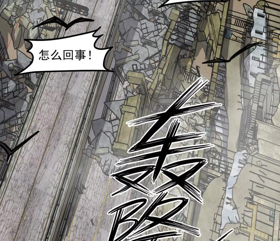江思先生 150话最后还是我赢了，江思 第119页