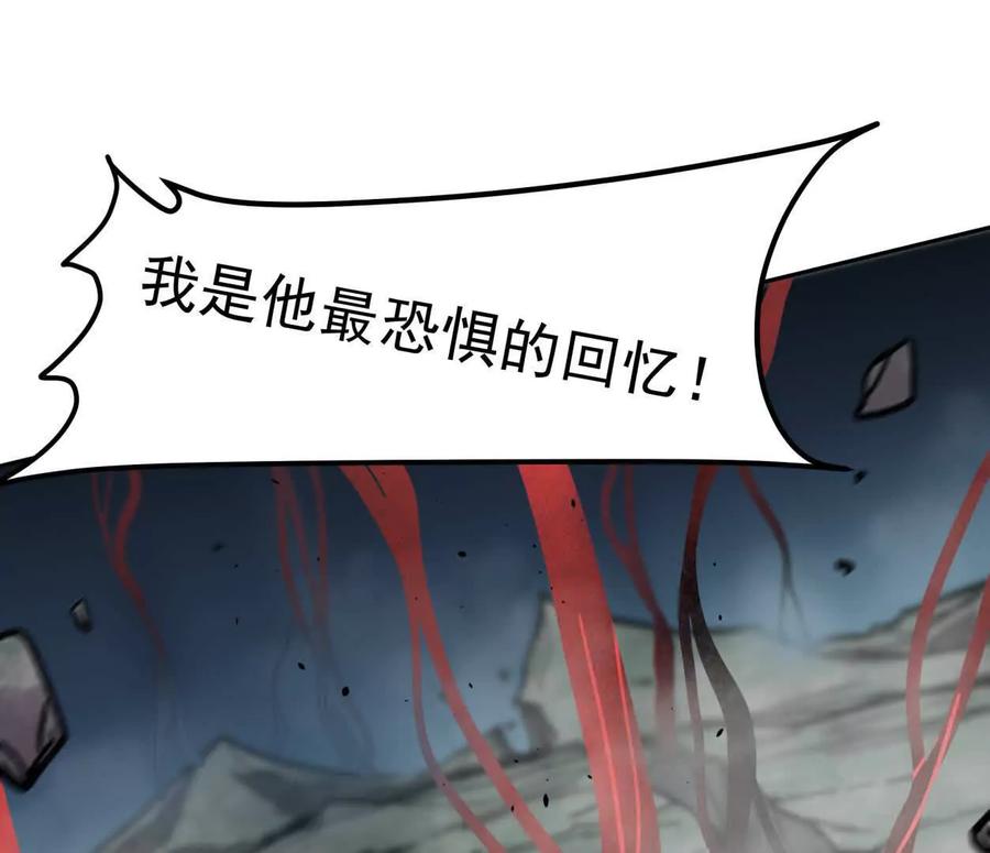 江思先生 150话最后还是我赢了，江思 第122页