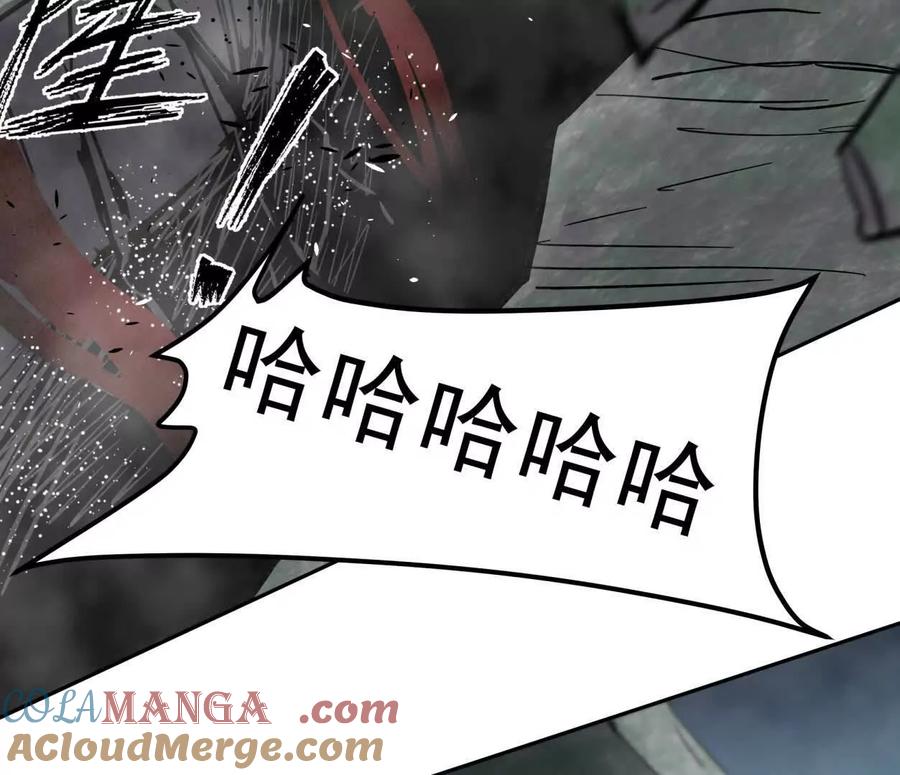 江思先生 150话最后还是我赢了，江思 第125页