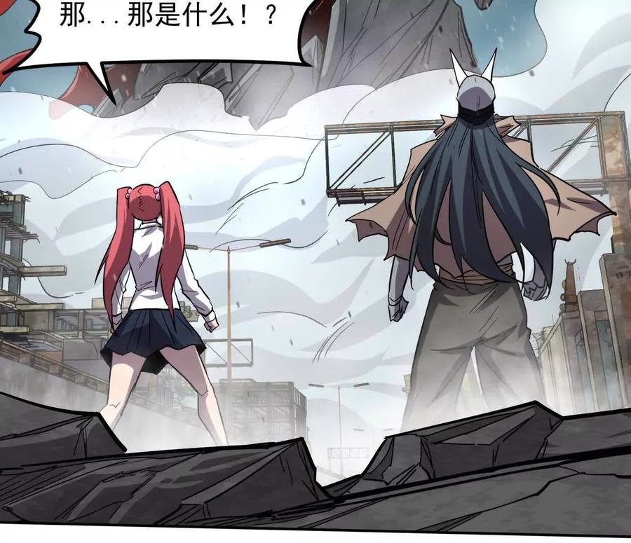 江思先生 150话最后还是我赢了，江思 第130页