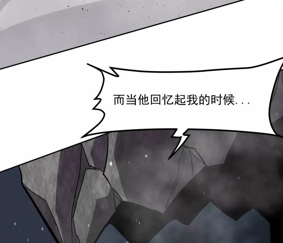 江思先生 150话最后还是我赢了，江思 第134页