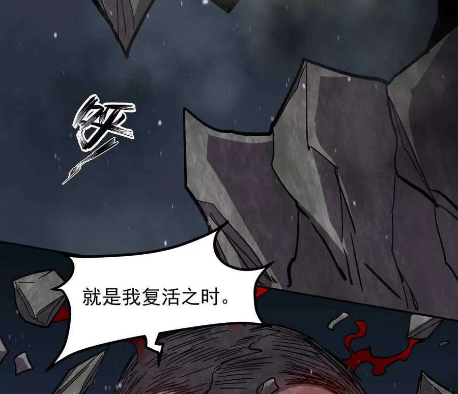 江思先生 150话最后还是我赢了，江思 第135页