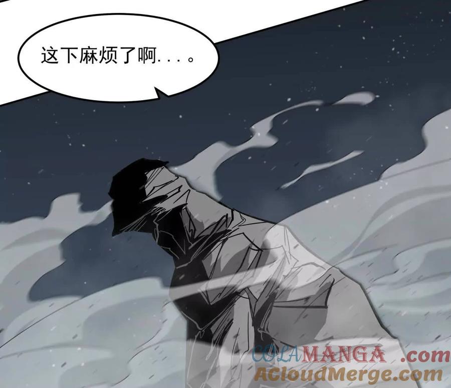 江思先生 150话最后还是我赢了，江思 第141页