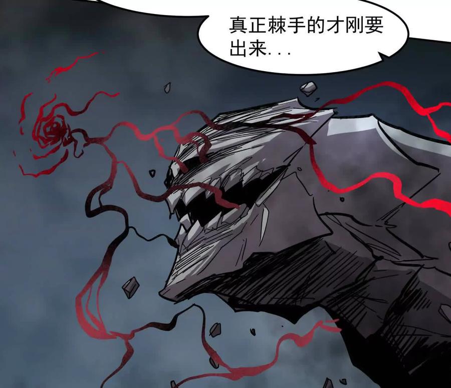 江思先生 150话最后还是我赢了，江思 第144页