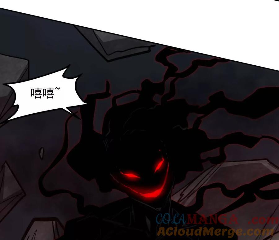 江思先生 150话最后还是我赢了，江思 第149页