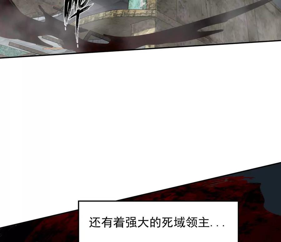 江思先生 150话最后还是我赢了，江思 第15页
