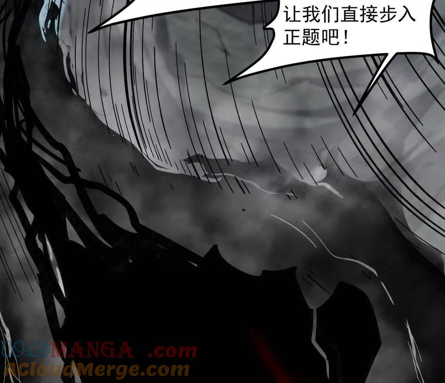 江思先生 150话最后还是我赢了，江思 第153页