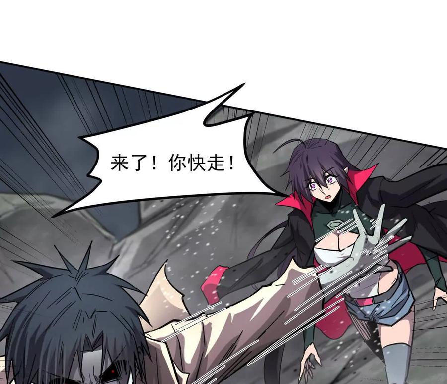 江思先生 150话最后还是我赢了，江思 第156页