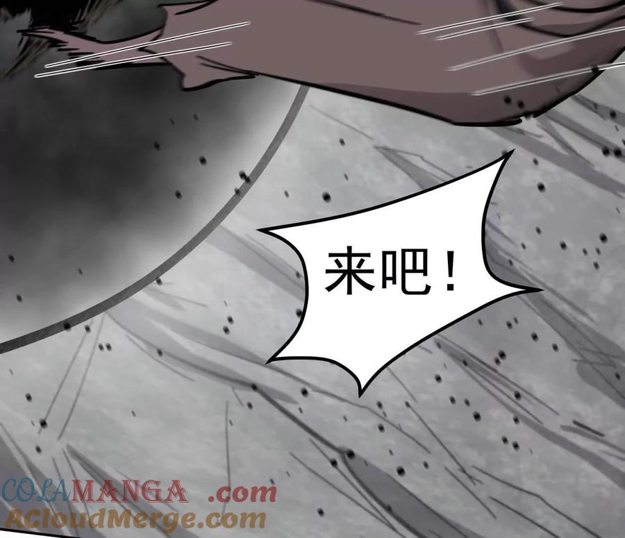 江思先生 150话最后还是我赢了，江思 第173页