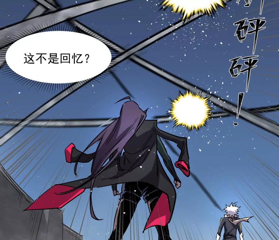江思先生 150话最后还是我赢了，江思 第178页