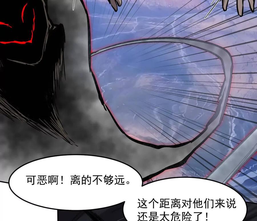 江思先生 150话最后还是我赢了，江思 第183页