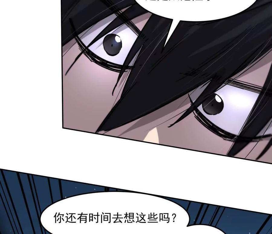 江思先生 150话最后还是我赢了，江思 第184页
