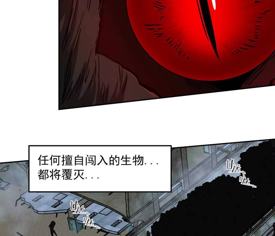 江思先生 150话最后还是我赢了，江思 第19页