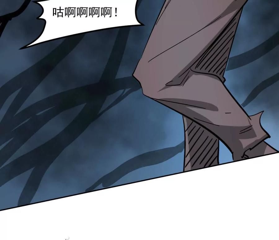 江思先生 150话最后还是我赢了，江思 第191页