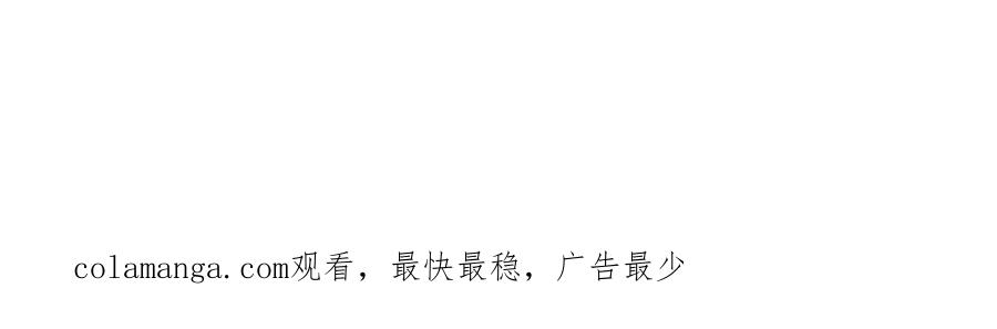 江思先生 150话最后还是我赢了，江思 第207页