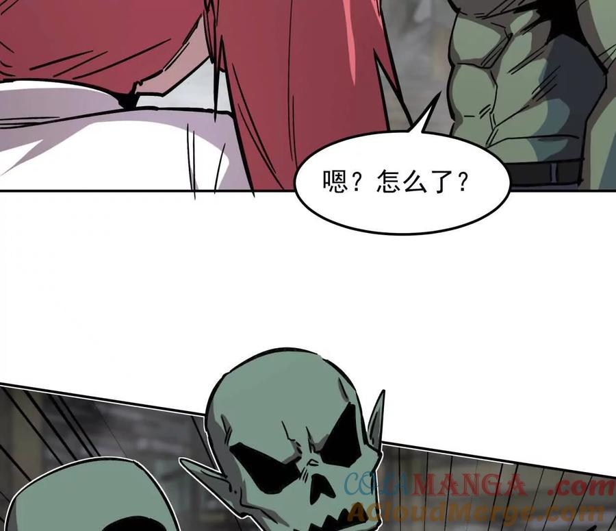 江思先生 150话最后还是我赢了，江思 第41页