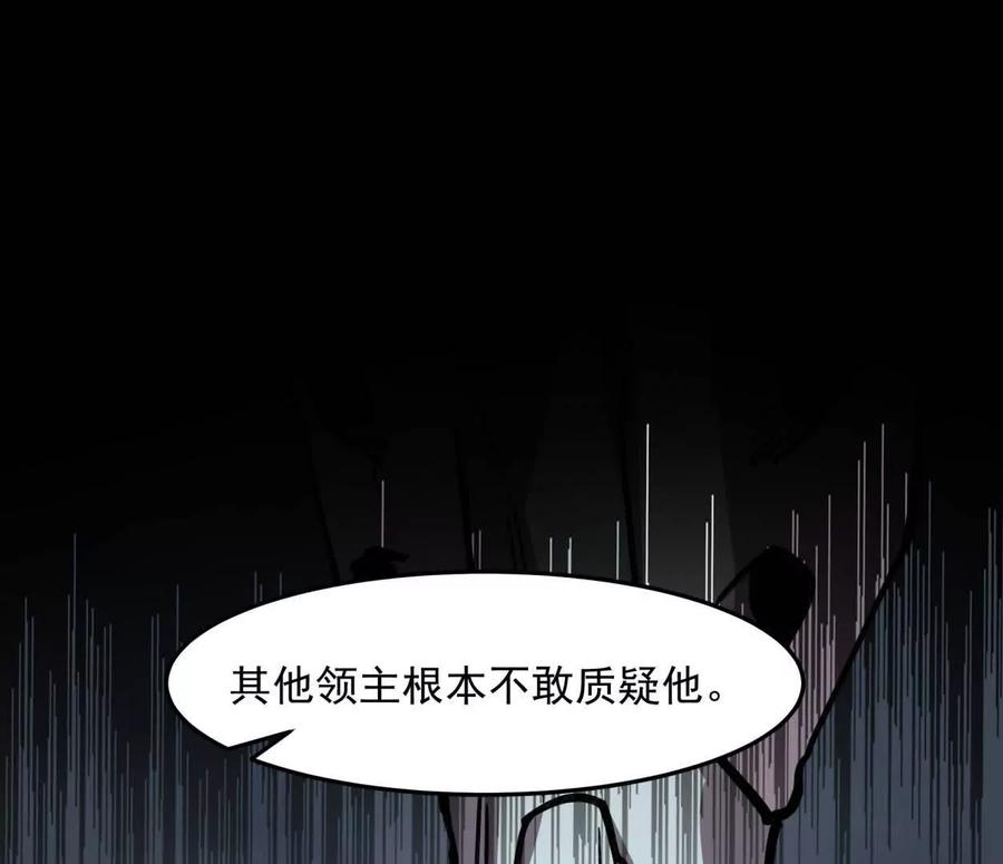 江思先生 150话最后还是我赢了，江思 第50页